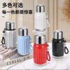 bình giữ nhiệt mini